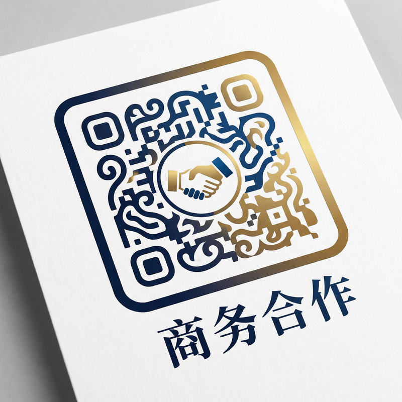 榴莲视频商务合作二维码